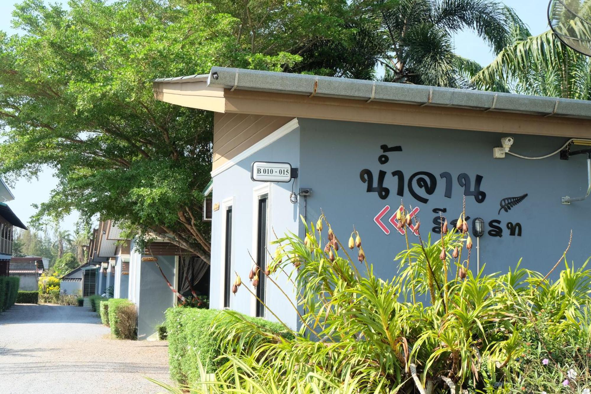 Numjaan Resort Krabi town Exterior foto